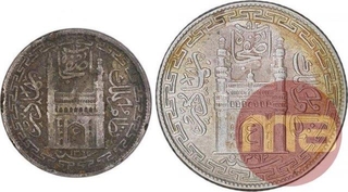 Silver Four Anna and Two Anna Coin of Mir Usman Ali Khan of Farkhanda Bunyad Haidarabad Mint of Hyderabad State.