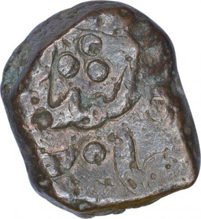 Copper One Paisa Coin of Hyderabad State.