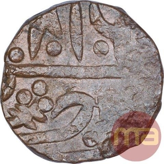 Copper One Paisa Coin of Hyderabad State.