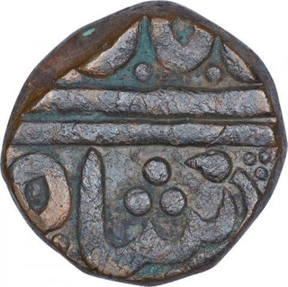 Copper Half Anna Coin of Ahalya Bai of Maheshwar Mint of Indore State.