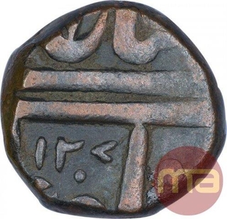 Copper Half Anna Coin of Ahalya Bai of Indore State.