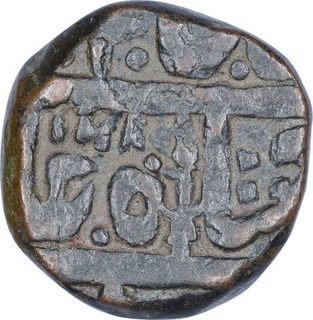 Copper Half Anna Coin of Mulhar Rao II of Indore State.