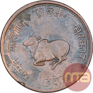 Copper Half Anna Coin of Shivaji Rao of Indore State.