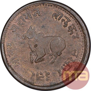 Copper Half Anna Coin of Shivaji Rao Holkar of Indore State.