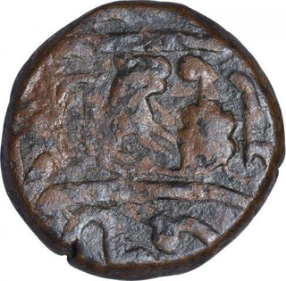 Copper Paisa Coin of Vagh Rajas of Mehidpur of Indore State.