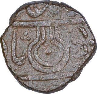 Copper One Paisa Coin of Jaldhari Mint of Indore State.