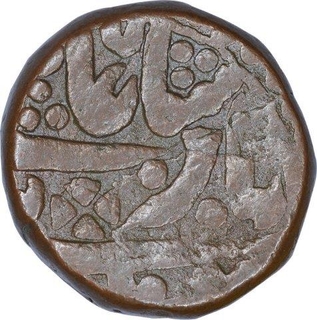 Copper One Paisa Coin of Sawai Jaipur Mint of Jaipur State.