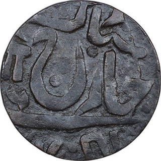 Copper One Fourth Anna Coin of Umaid Singh of Jodhpur State.