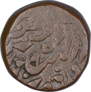 Copper One Takka Coin of Dhabu Shahi Series of Jodhupur State.