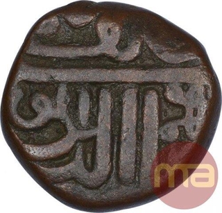 Copper One Dokdo Coin of Tamachiji of Kutch State.