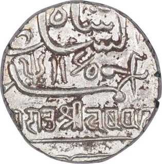 Silver One Kori Coin of Lakhpatji of Kutch State.