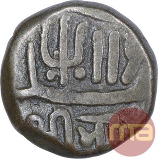 Silver Half Kori Coin of Bharmalji II of Kutch State.