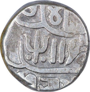 Silver One Kori Coin of  Bharmalji II of Kutch State.