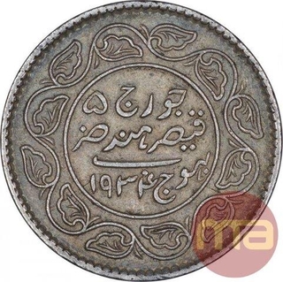 Silver Half Kori Coin of Khengarji III of Bhuj Mint of Kutch State.