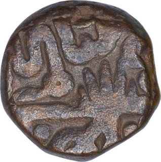 Copper One Paisa Coin of Bhilwara Mint of Mewar State.