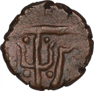 Copper One Paisa Coin of Chitor Mint of Mewar State.