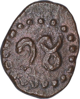 Copper One Kasu Coin of Mysore Wodeyars.