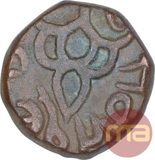 Copper One Paisa Coin of Raganath Singh of Pratapgarh State.