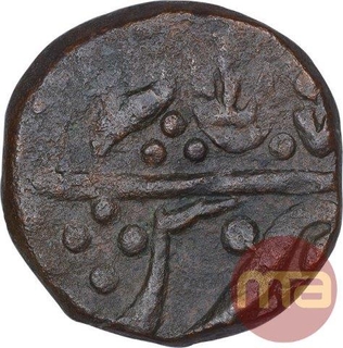 Copper One Paisa Coin of Ratlam State.