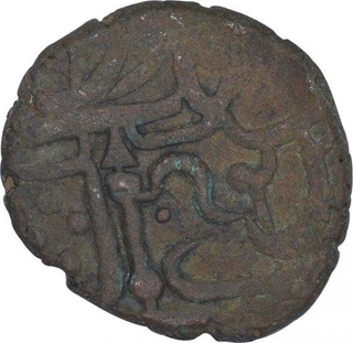 Copper One Paisa Coin of Ratlam State.