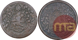 Copper Paisa Coins of Ranjit Singh of Ratlam State.