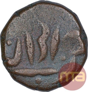 Copper Two Paisa Coin of Jai Singh Deo of Rewa State.