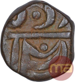 Copper Half Paisa Coin of Dule Singh of Sailana State.