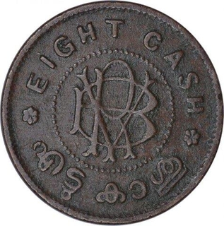 Copper Eight Cash Coin of Bala Rama Varma II of Travancore State.