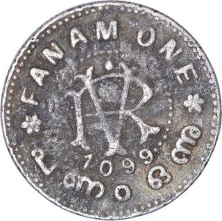 Silver Fanam Coin of Rama Varma VI of Travancore State.