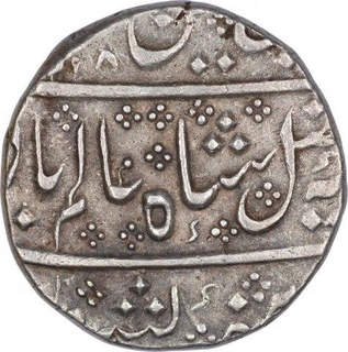 Silver One Rupee Coin of Arkat Mint of Indo French.