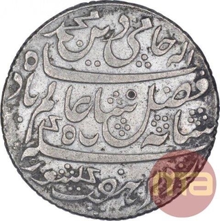 Silver One Rupee Coin of Farukhabad Mint of Bengal Presidency.