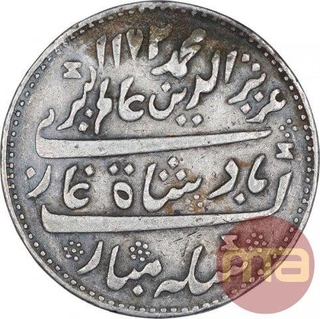 Silver One Rupee Coin of Arkat Mint of Madras Presidency.