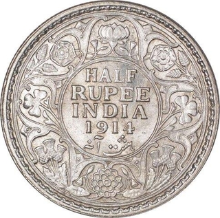 Silver Half Rupee Coin of King George V of Calcutta Mint of 1914.