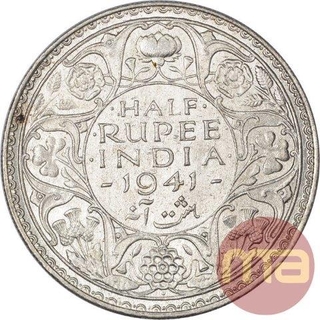 Silver Half Rupee Coin of King George VI of Bombay Mint of 1941.