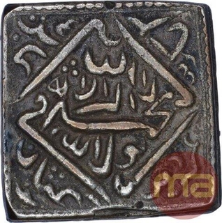 Silver Token of Akbar.