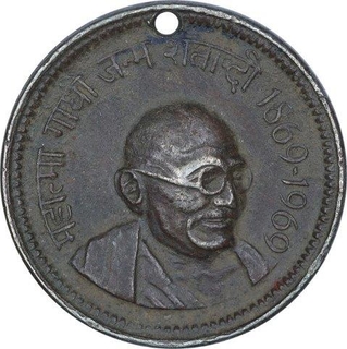 Nickel Medal of Mahatma Gandhi.