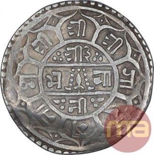 Silver Mohur Coin  of Tribhuvan Vira Vikrama of Nepal.