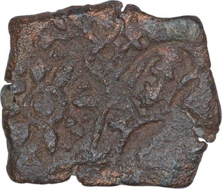 Copper Coin of City State of Eran.