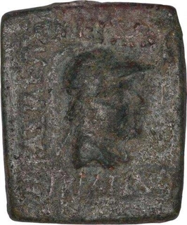 Copper Square Drachma of Philoxenos of Indo Greeks.