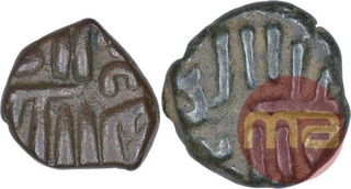 Copper Half Falus Coins of Ala Ud Din Bahaman Shah of Bahamani Sultanate.