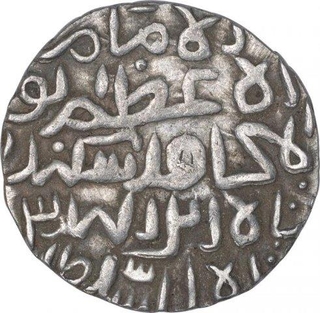 Silver Tanka Coin of Sikandar Shah Bin Ilyas of Hadrat Firuzabad Mint of Bengal Sultanate.