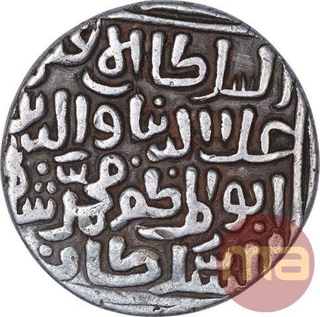 Silver Tanka Coin of Ala Ud Din Muhammad of Hadrat Delhi Mint of Delhi Sultanate.