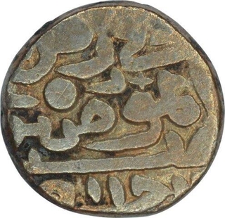 Billon Tanka Coin of Sikandar Shah of Delhi Sultanate.