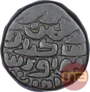 Billon One Tanka Coin of Sikander Shah Lodi of Lodis Dynasty of Delhi Sultanate.