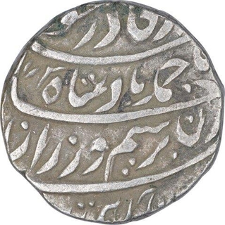 Silver One Rupee Coin of Ahamad Shah Durrani of Bareli Mint of Delhi Sultanate.