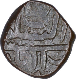 Copper One Falus Coin of Abd Allah Qutb Shah of Golkonda Sultanate.