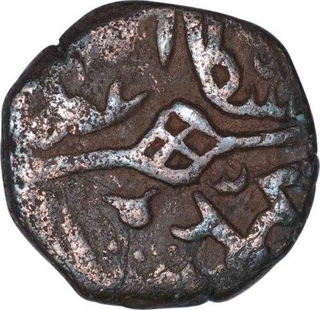 Copper Kaserah Coin of Muhammad Shah of Kashmir Sultanate.