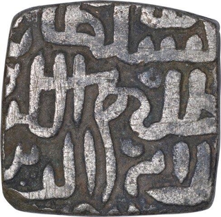 Billon Tanka Coin of Ala ud Din Mahmud Shah I of Malwa Sultanate.