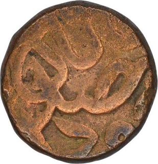 Copper Half Dam Coin of Akbar of Hazrat Delhi Mint of Fi Tarikh Type.