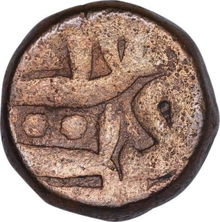 Copper Dam Coin of Akbar of Narnol Mint of Fi Tarikh Type.